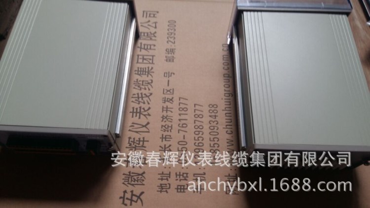 震動監測儀MLS-9，MLV-9，MLS-9H，MLS-9V超低頻振動傳感器