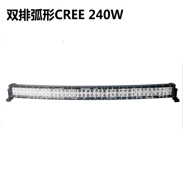 CREE LED 240W 弧形前照車燈 長(zhǎng)條彎燈 LED越野車頂燈工程燈