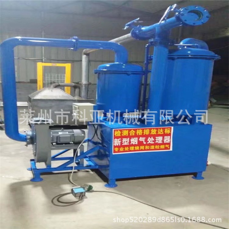 廠家直銷 大型煙氣處理設備 除煙機定做造粒煙氣處理器 燒網設備
