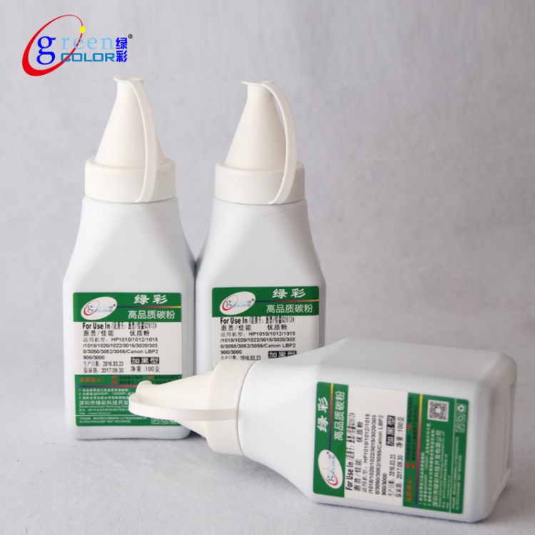 綠彩碳粉適用于兄弟2030 2040 2070N粉 聯想黑色粉墨深圳廠家