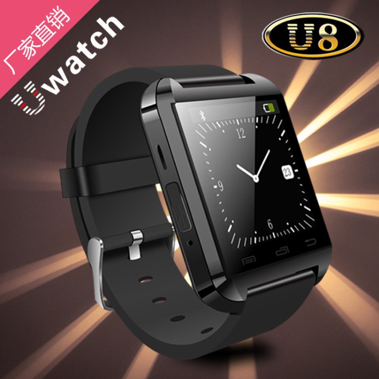 原創(chuàng)廠家 Uwatch U8藍牙智能手表 帶海撥儀 震動MTK芯片 一件代發(fā)