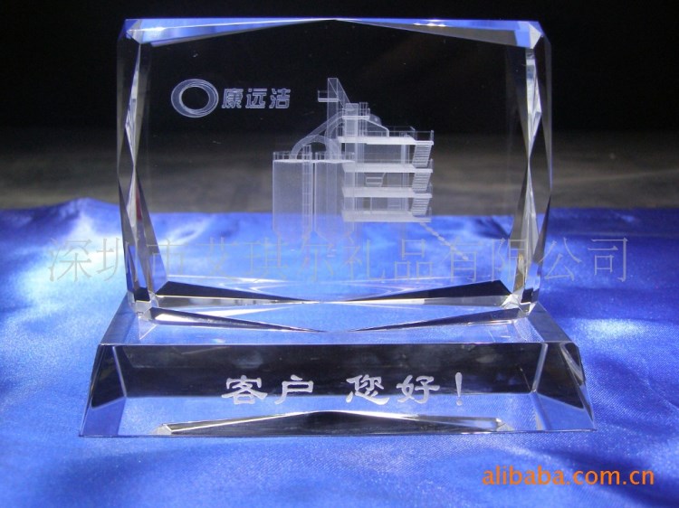 3D水晶內雕 內雕模型 深圳水晶辦公禮品 香港水晶紀念禮品