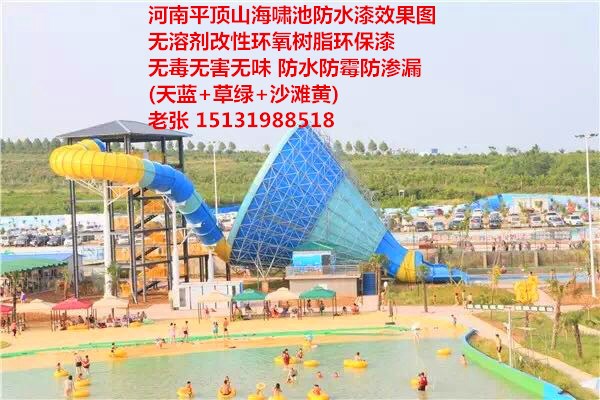 2018年河南供應水池漆魚池漆泳池漆養魚池養蝦池漆批發水泥池子漆