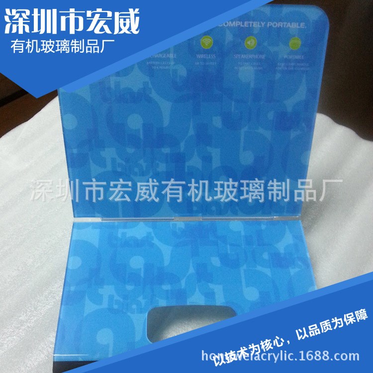 廠家訂做亞克力UV打印展示架 專賣店展示架亞克力彩色印刷展示架