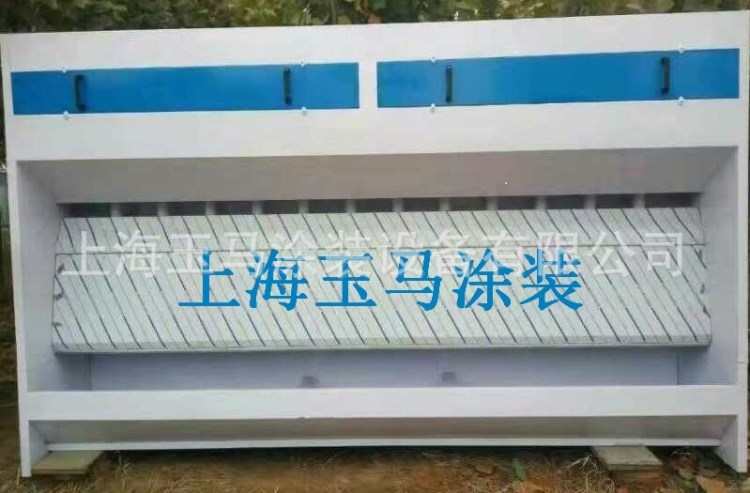 環保噴漆柜 無塵噴漆柜 漆霧處理 水簾噴漆柜 廢氣凈化設備