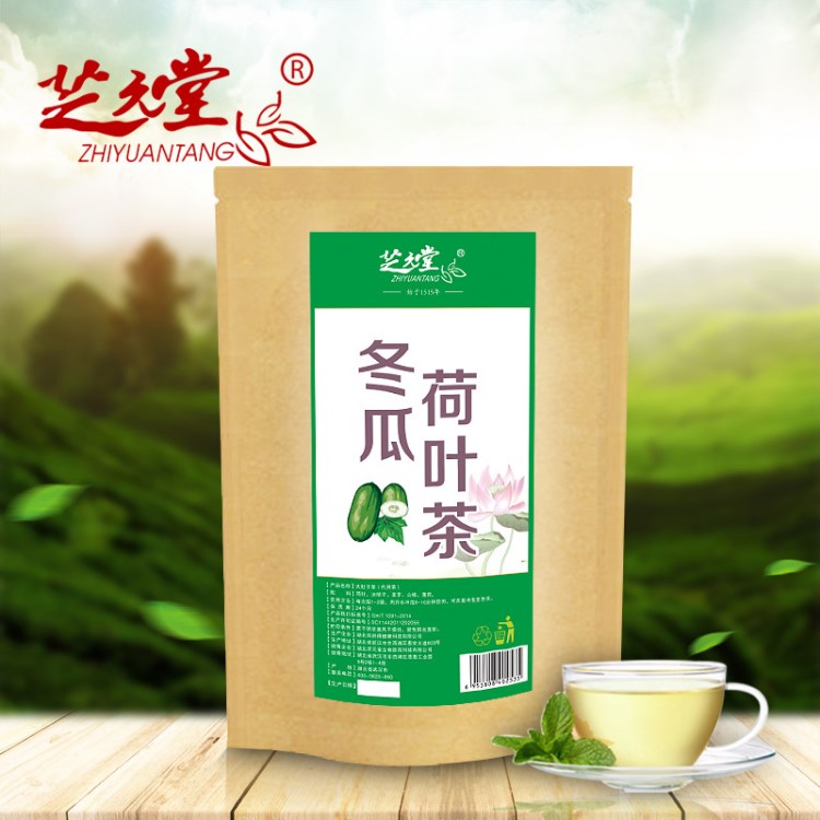 冬瓜荷叶茶 袋泡茶 荷叶袋泡茶 花草茶 冬瓜荷叶常润茶OEM代加工