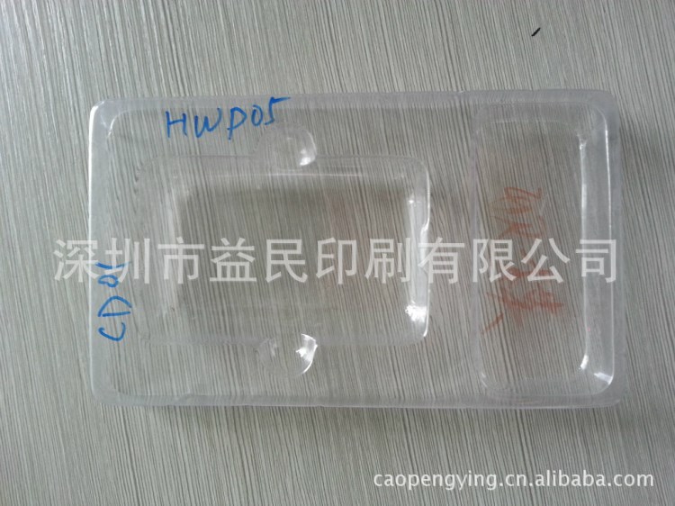 深圳UV柯式廠加工  東莞pvc pet pp膠片  環(huán)保包裝盒