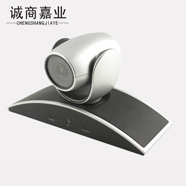 高清視頻會議攝像機網(wǎng)絡(luò)視頻會議攝像機VX10-720SU口10倍光學變焦