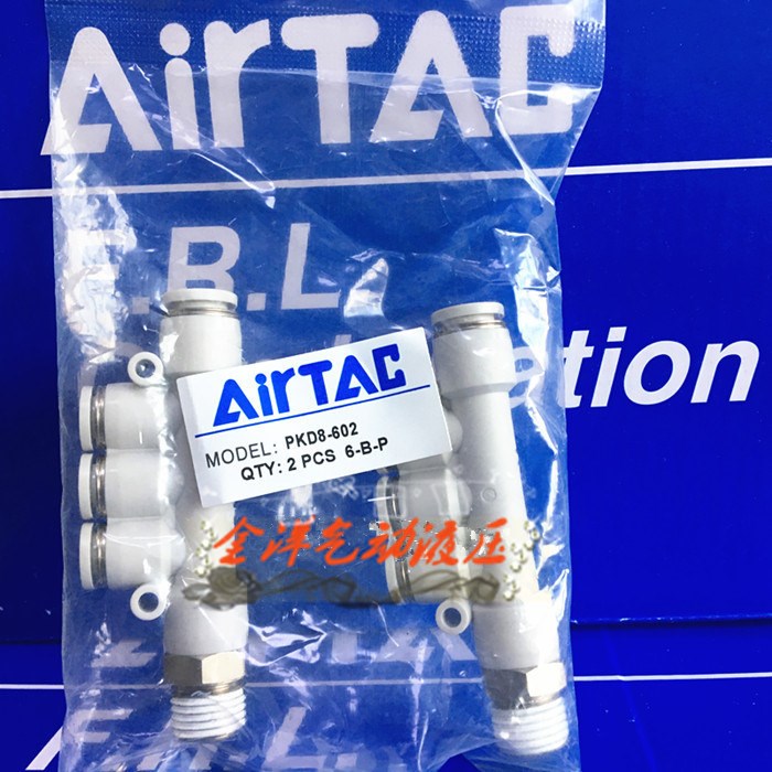原裝亞德客管道節(jié)流閥自制PSA6 PSA4 PSA8