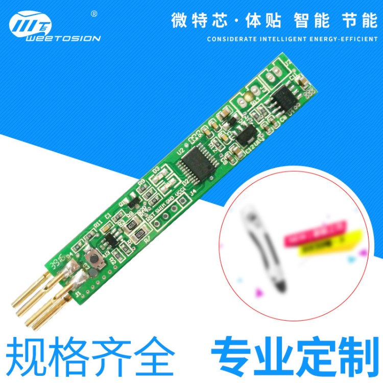 打印筆主板3D筆主板電路板開(kāi)發(fā)PCBA板設(shè)計(jì)3D筆電路板打印筆控制板