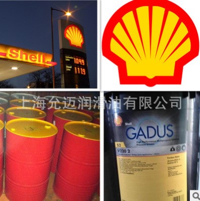 殼牌海得力s1m46液壓油  Shell Hydraulic S1 M 46工業潤滑油批發