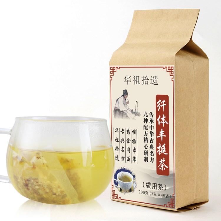 亳州藥都花茶廠家批發(fā)纖體豐挺茶養(yǎng)生茶保健茶袋泡茶代加工OEM