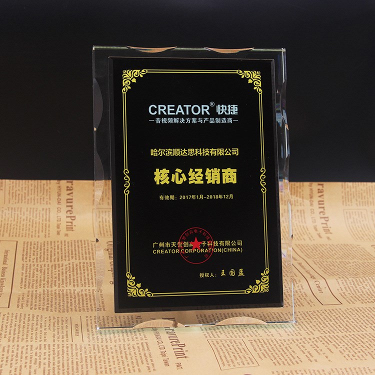 廠家直銷獎(jiǎng)牌活動(dòng)比賽水晶獎(jiǎng)?wù)峦ㄓ锚?jiǎng)牌榮譽(yù)獎(jiǎng)牌定做運(yùn)動(dòng)會(huì)獎(jiǎng)牌