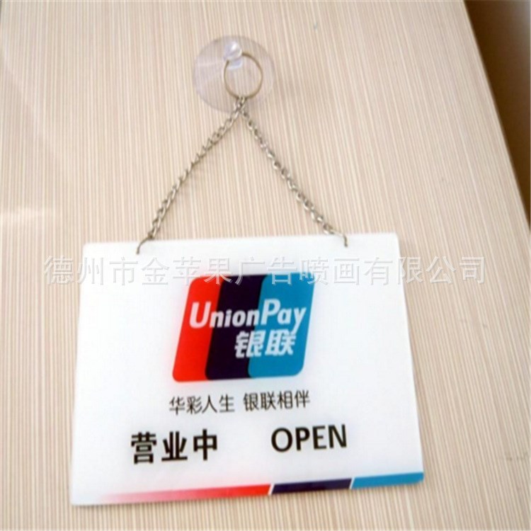 UV印刷廠家 pvc印刷 UV木紋印 UV印玻璃 UV絲網印刷 質量