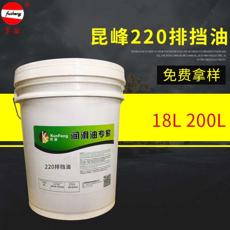 220汽车自动排挡油波箱油 排挡液 方向助力油 自动变速箱油