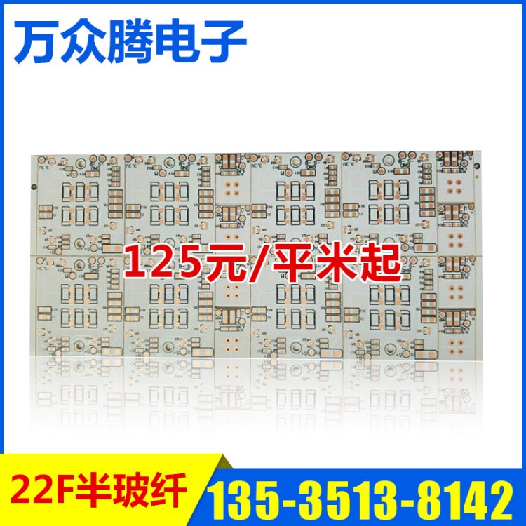 厂家直销pcb线路板 各种打样PCB线路板 打印机pcb线路板