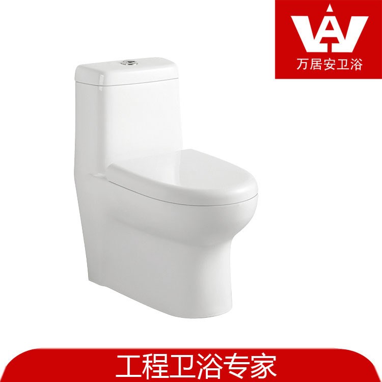 佛山衛(wèi)浴加盟廠家家好 工程專用虹吸式坐便器 馬桶代理加盟