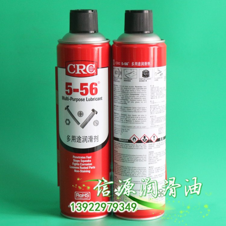 美國原裝CRC5-56多功能潤滑防銹劑 05005CR松銹劑410G