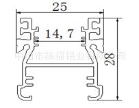 中山LED护栏管外壳供应铝型材套件 25*28mm铝合金配件