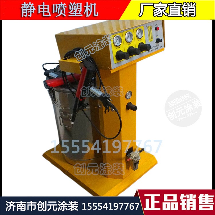 廠家批發 靜電噴粉涂裝設備  噴塑機  噴粉槍現貨供應