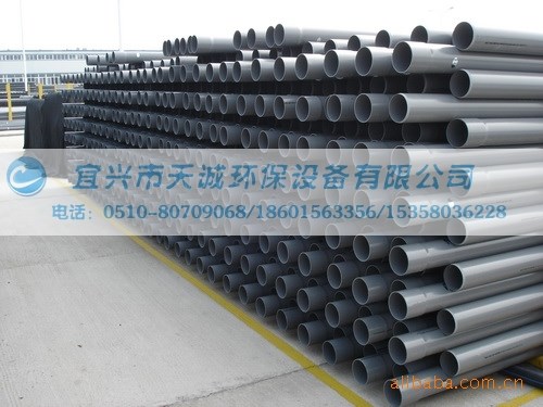  UPVC給水管 品質保障 售后無憂 17%增值稅 (圖)