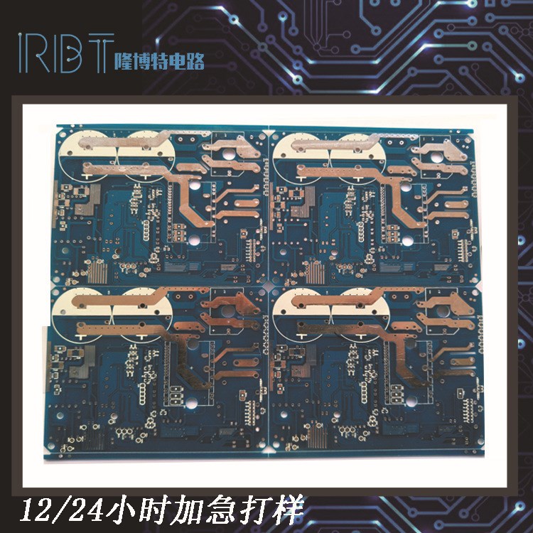 pcb打样 电路线路板印PCBA加工制作板制版印刷快速打样板开发定制