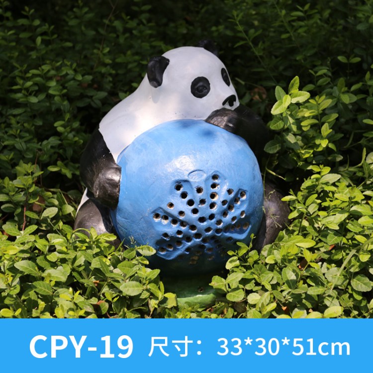 愛尚課 CPY-19熊貓 草坪音響 室外防水防曬音箱 園林操場公園專用