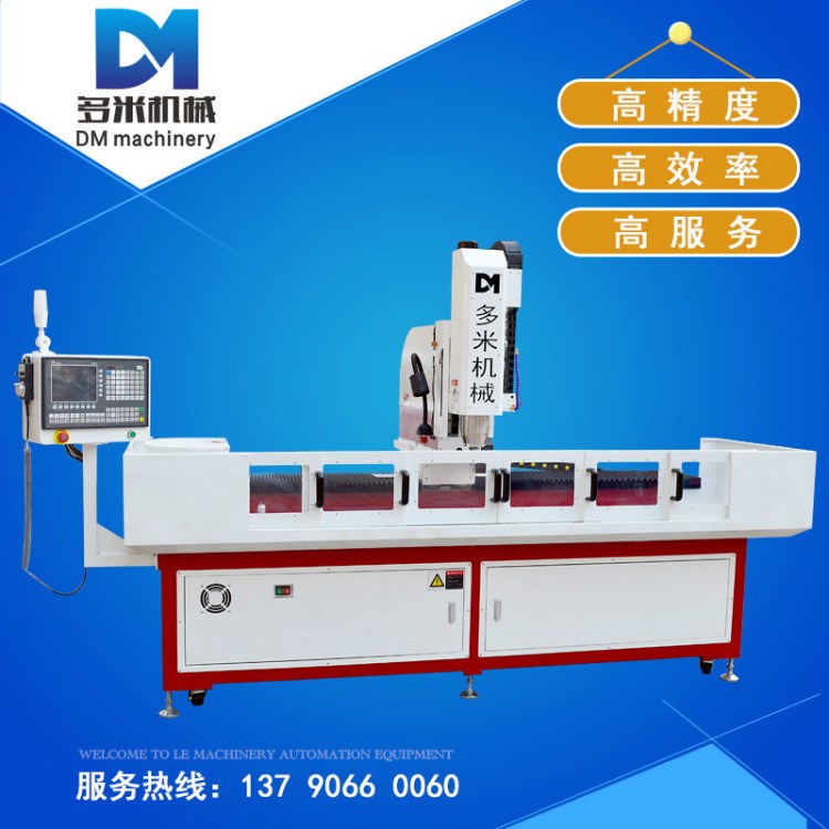 多米BT30型材加工中心 线轨立式加工中心 铝幕墙钻攻铣一体机