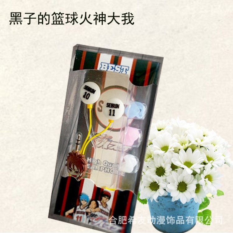 黑子的籃球哲也火神大動漫周邊小耳機入耳式線式耳機通用型無麥克