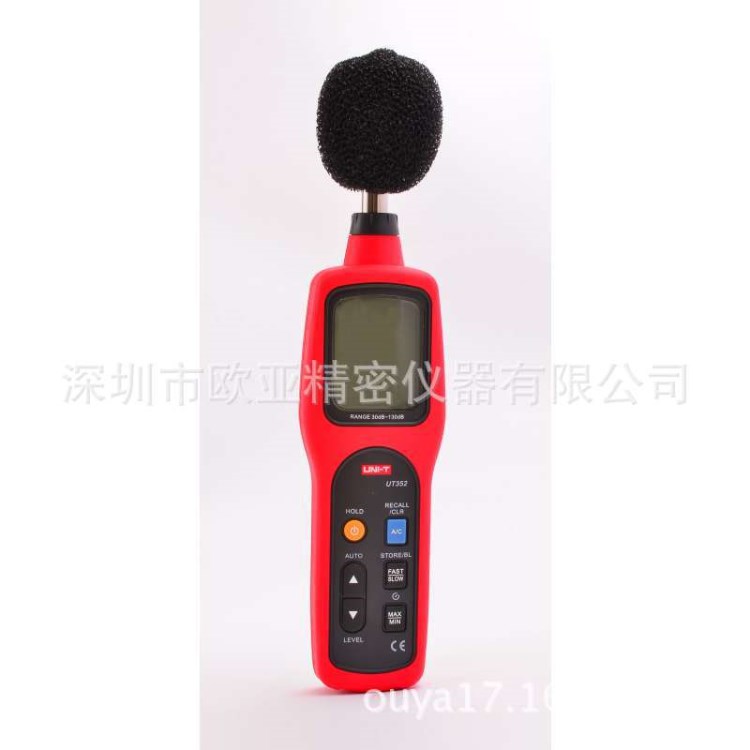 供應(yīng)(UNI-T) UT352 聲級(jí)計(jì)、噪音計(jì) 噪聲測(cè)量及建筑聲學(xué)測(cè)量