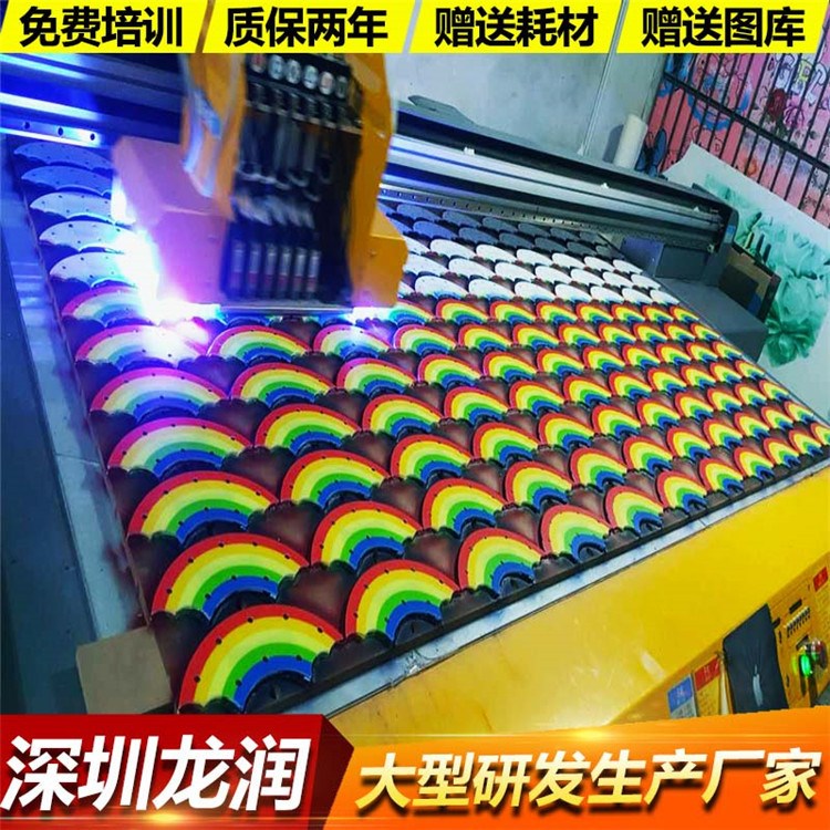 ABS塑料玩具UV印刷機 PE塑料制品3D印花設(shè)備 理光UV平板打印機廠