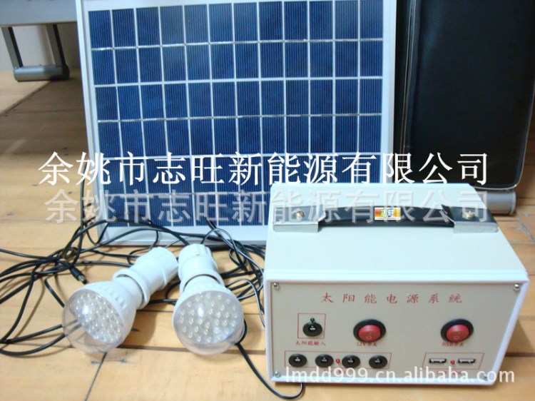 30W 便攜式太陽(yáng)能發(fā)電  電源系統(tǒng)  移動(dòng)電源