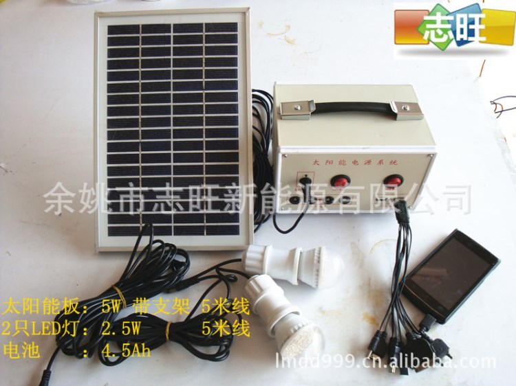 15W 家用太陽(yáng)能電源系統(tǒng) 便攜電源 移動(dòng)電源