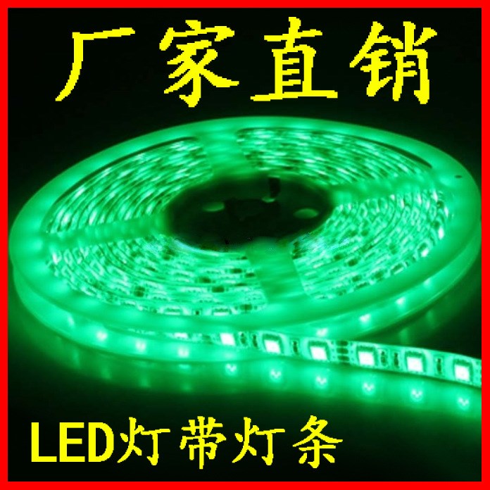 LED照明5050透明燈帶家用商照吊頂暗槽線暗藏軟燈帶驅動插頭