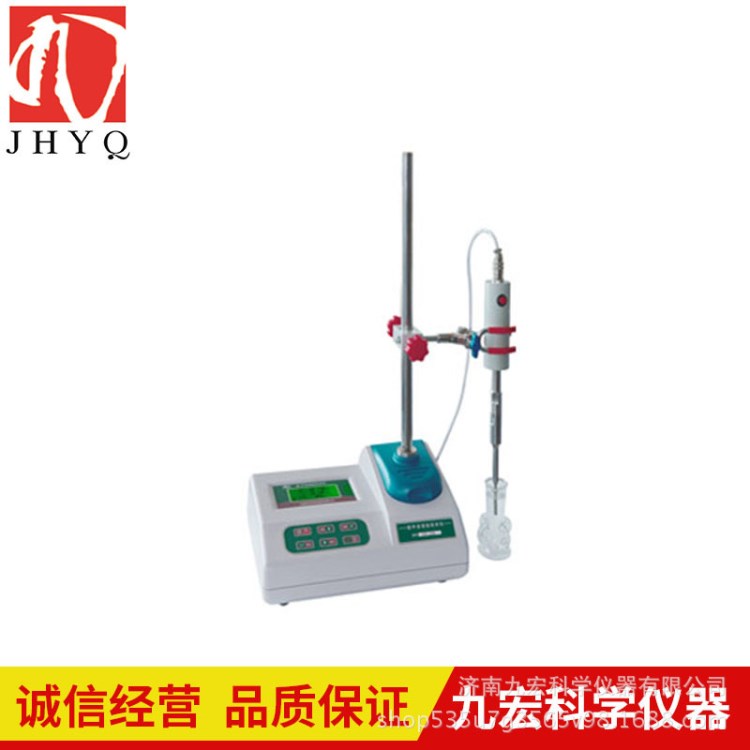 新芝手提式超聲波粉碎機UP-250