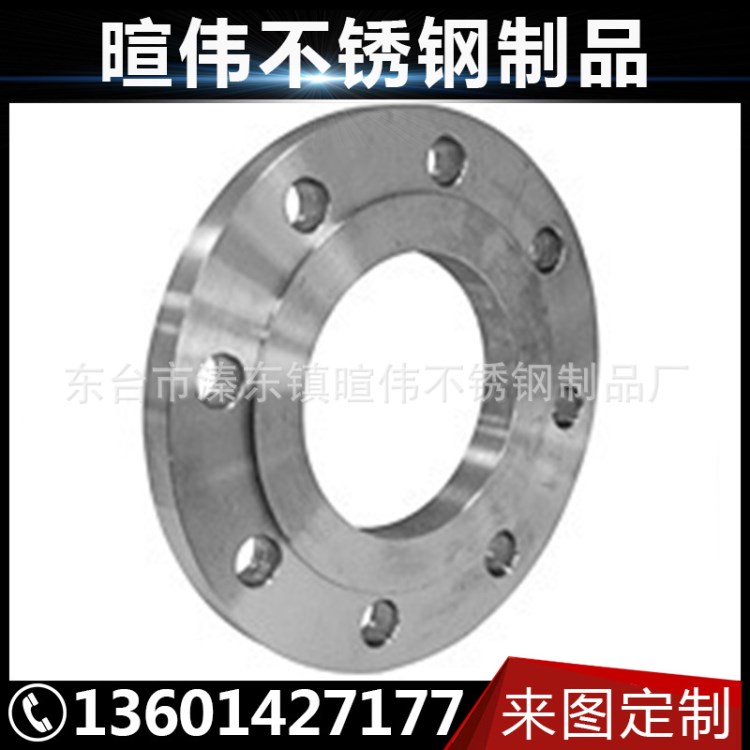 廠家直銷304 316L不銹鋼法蘭 不銹鋼法蘭生產(chǎn)商歡迎選購(gòu)