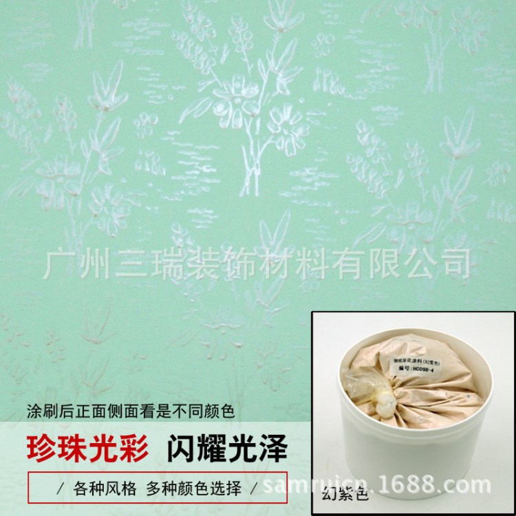 幻紫色綢緞滾花漆液體壁紙模具印花墻紙漆客廳臥室滾筒漆HC098-4