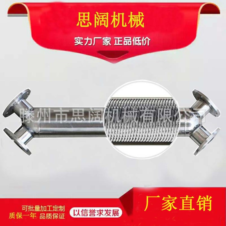 螺旋螺紋管式換熱器 水殺菌消毒衛(wèi)生級雙管板換熱器