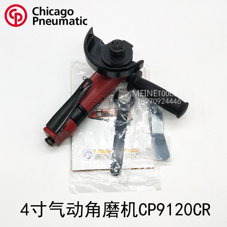 美国CPCP9120CR气动角磨机 4寸100mm重型切割抛光除锈打磨机