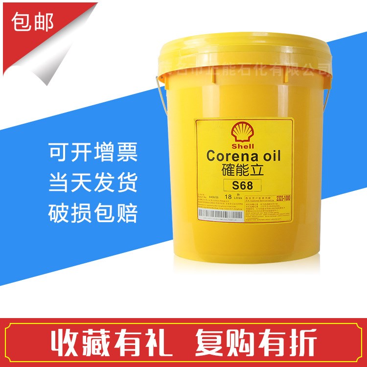 批發(fā)旋轉式壓縮機油 S46螺桿空壓機油 dah150號空氣壓縮機潤滑油