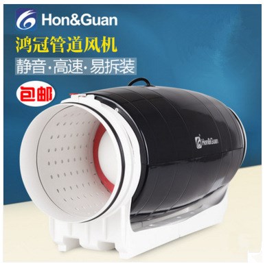 新品 鴻冠超靜音管道風機200/8寸 廚房強力抽風機 家用排風換氣扇
