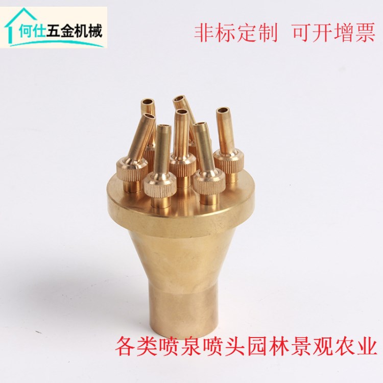 廠家直銷 全銅中心直上噴頭 中心主噴水景景觀噴頭噴泉噴灌設備