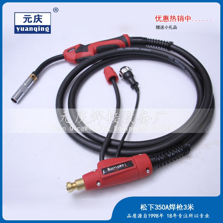 廠家直銷松下350A/co2/二氧化碳氣體保護焊槍 3m