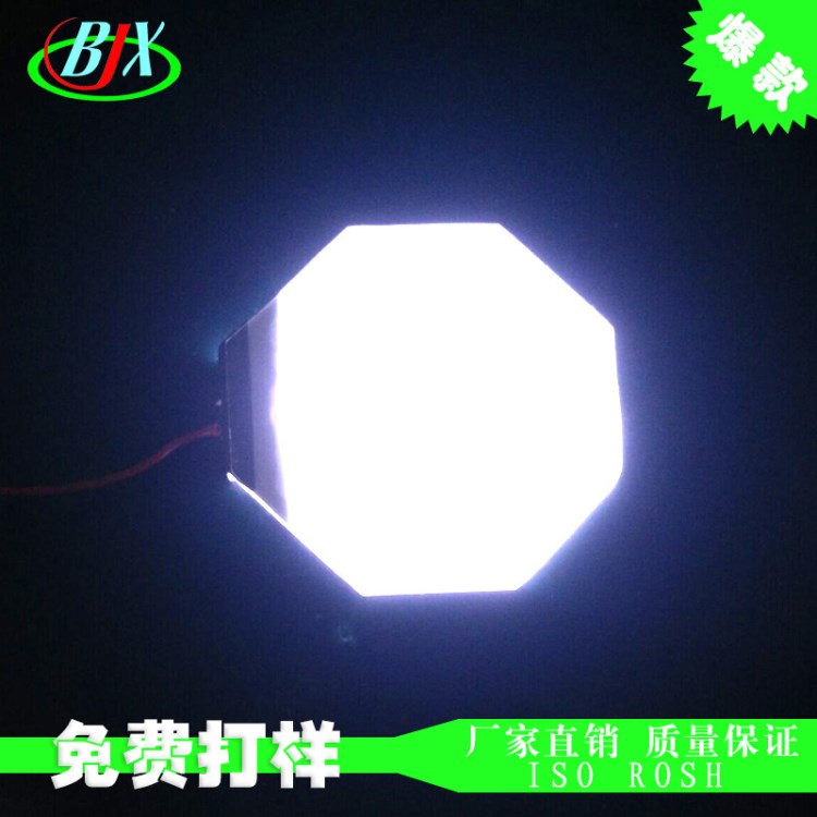商丘LED背光源廠家160128液晶屏 蘭色背光源價格