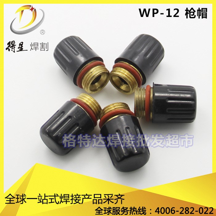 長(zhǎng)槍尾 WP-12短槍尾 WP-12短帽 短壓帽
