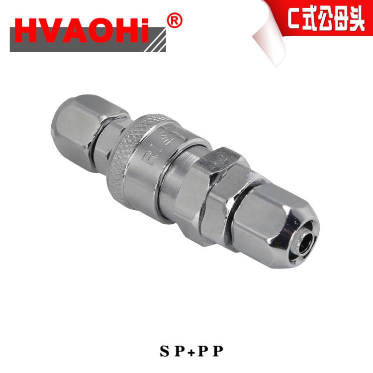 C式快速接頭氣動(dòng)空壓機(jī)氣泵軟管PU氣管工具木氣公母快插8*5