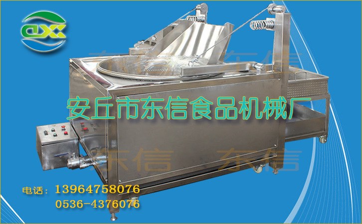 五香花生米油炸生產(chǎn)線/全自動油炸流水線/連續(xù)式自動油