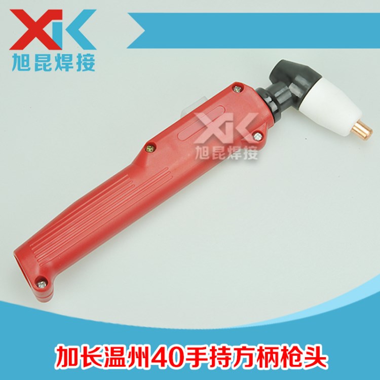 溫州40割槍 溫州加長40割槍 pt31割槍 pt31加長割槍