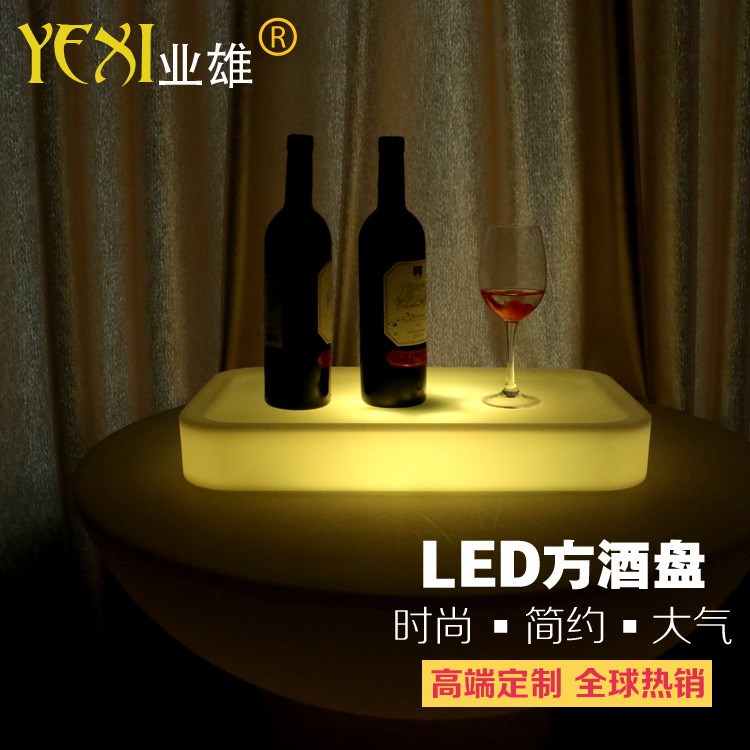 led酒吧托盤 長方形塑料充電防水發(fā)光餐廳酒店托盤夜場戶外酒盤