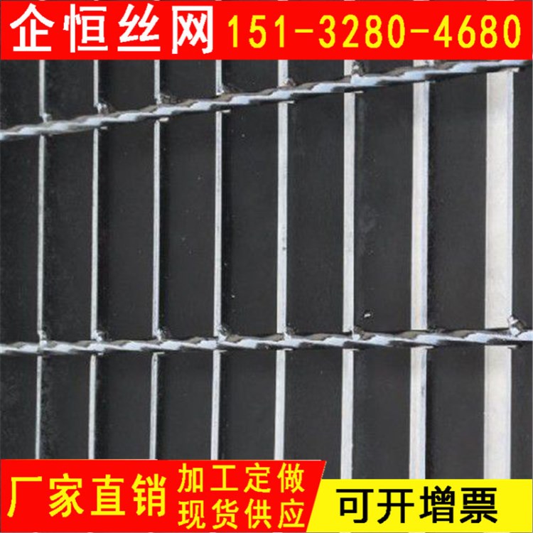 鐵絲編織網 廠家直銷鋼絲經緯方眼軋花網  加工定制 企恒